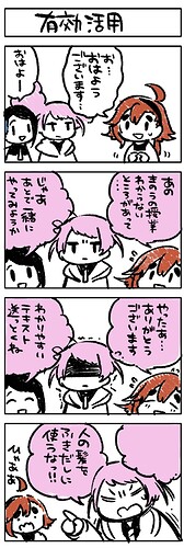 FfvnneAaEAArjLm