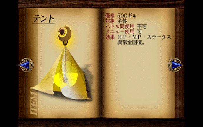 SLPM-87383_2022-07-05_00-29-19