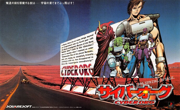 large.1018024638_Cyberorg(Japan).jpg.a99b1ff65d9636e02f142fee0d9dad41