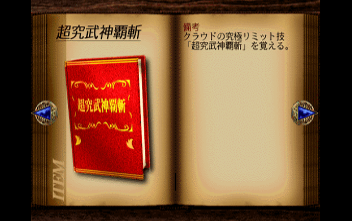 SLPM-87383_2022-07-05_00-30-28