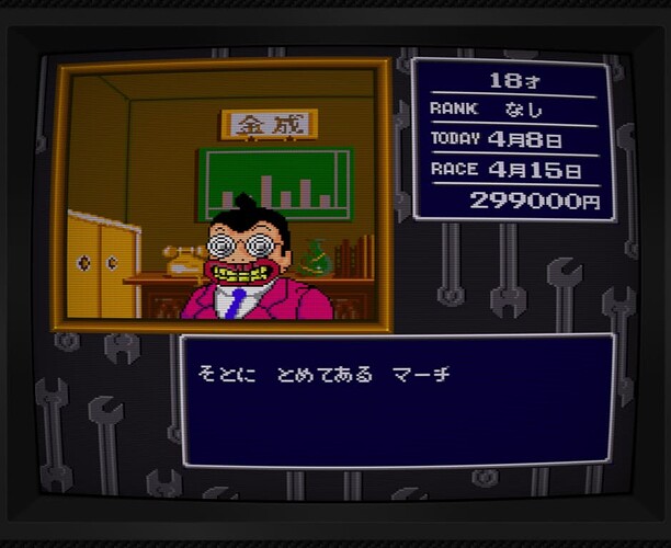 Zero4 Champ (Japan)-230502-062739