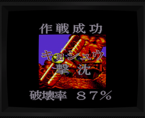 1943 Kai (Japan)-230503-173922