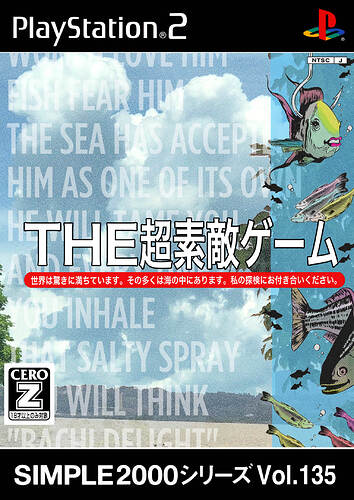 beautiful game sega bass fishing