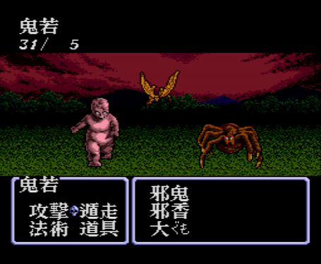 Benkei Gaiden (Japan)-230309-192837