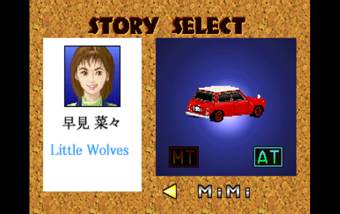 SLPS-00704_2021-07-11_20-42-00