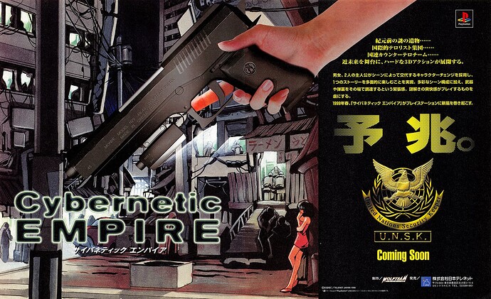 880860396_CyberneticEmpire(Japan)