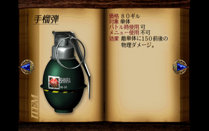 SLPM-87383_2022-07-05_00-27-59