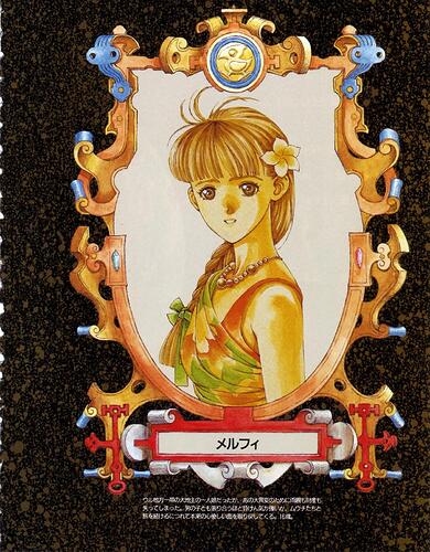 Legend of the Eternal Wind from Final Fantasy III 01_0006