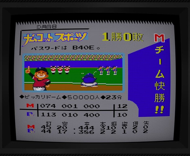 Pro Yakyuu World Stadium '91 (Japan)-230503-214412