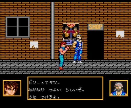 Bull Fight - Ring no Hasha (Japan)-230310-222914