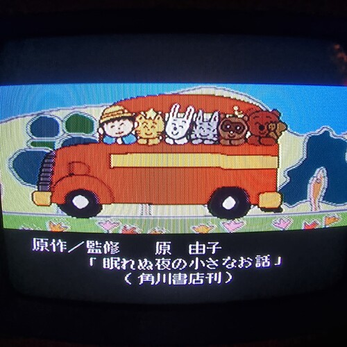 Nemurenu Yoru Chiisaina Ohanashi (1)