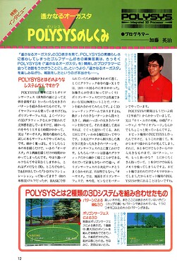 01_journal-1989-11_0013