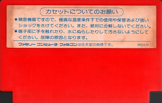 07_cart_back