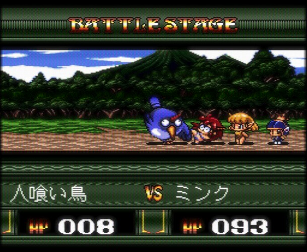 Dragon Half (Japan)-230802-203926