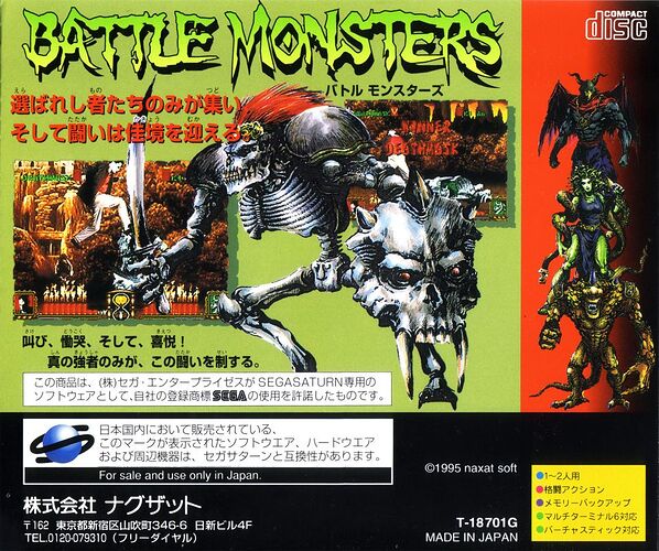 5568712-battle-monsters-sega-saturn-back-cover