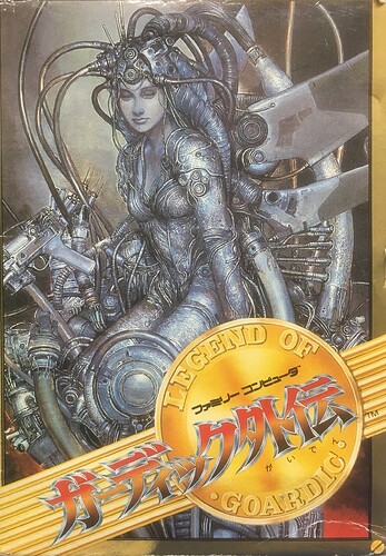Guardic_Gaiden_FC_box