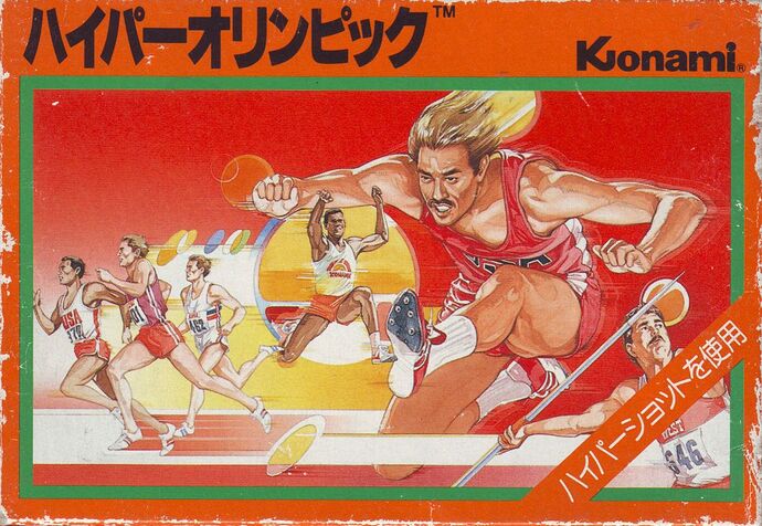 7138375-track-field-nes-front-cover