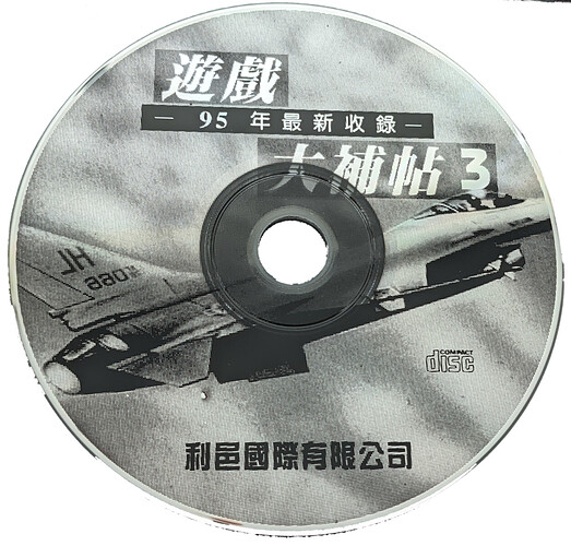 cd