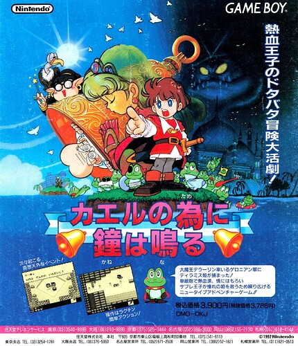 large.Famitsu_197_kitsunebi_176.jpg.245afdeafa1d8112a69440489290d173