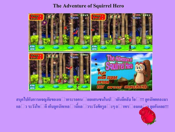 The+Adventure+of+Squirrel+Hero