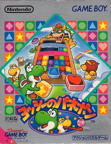 10439998-tetris-attack-game-boy-front-cover