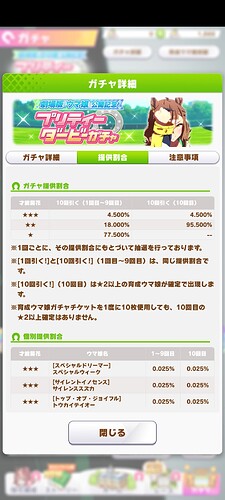 Screenshot_20240624-181919