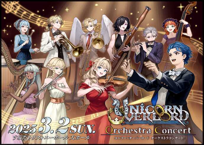 Unicorn Overlord Orchestral Concert Announced for March 2, 2025 - Persona  Central