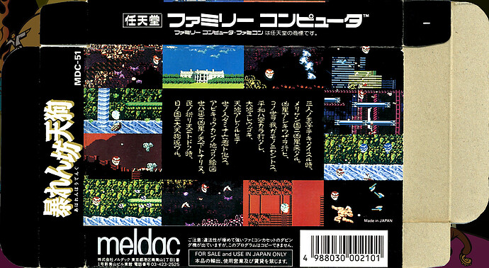 02_box_back
