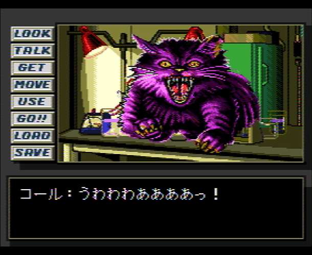 Dead of the Brain 1&2 (Japan)-231017-103423