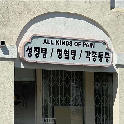 all_kinds_of_pain