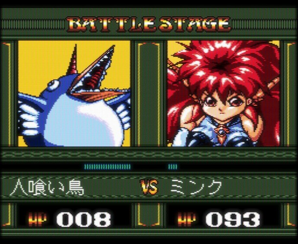 Dragon Half (Japan)-230802-203917