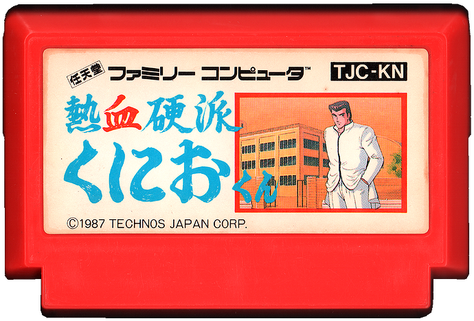 nekketsu_kouha_kunio_kun1 copy