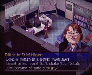 Persona 2 - Eternal Punishment (USA)-250601-033402