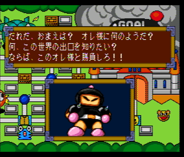 Quiz Caravan Cult Q (Japan)-231218-110449