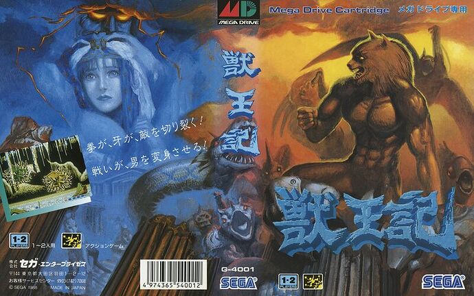 800px-Altbeast_md_jp_cover