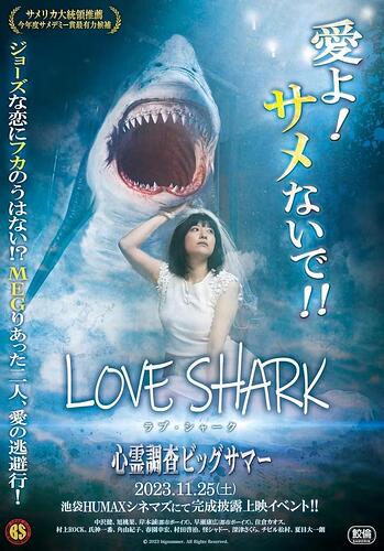 Love_Shark-474097410-large