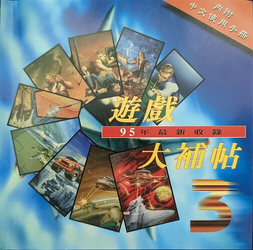 cdfront
