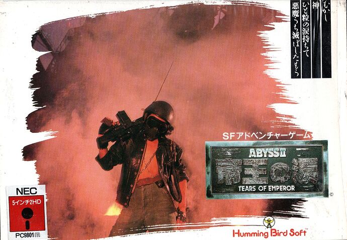 9303071-abyss-ii-tears-of-emperor-pc-98-front-cover
