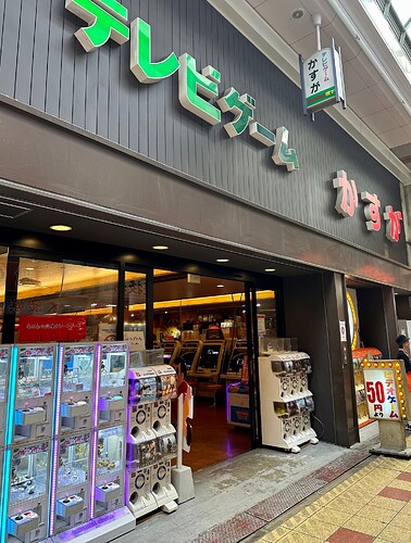 Japanese arcades are dying - King of Posters - selectbutton 2