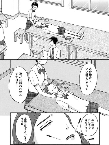 Screenshot_20251114_232650_Kindle