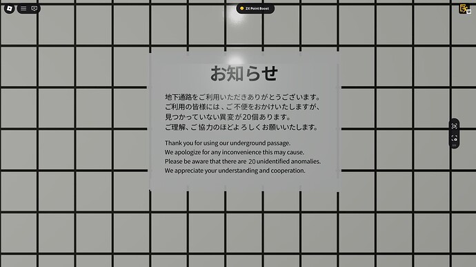 RobloxScreenShot20260102_123010066