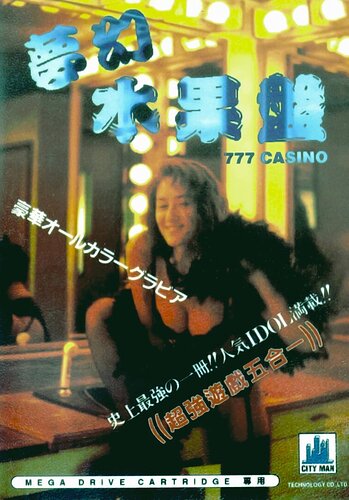 Casino-777-1