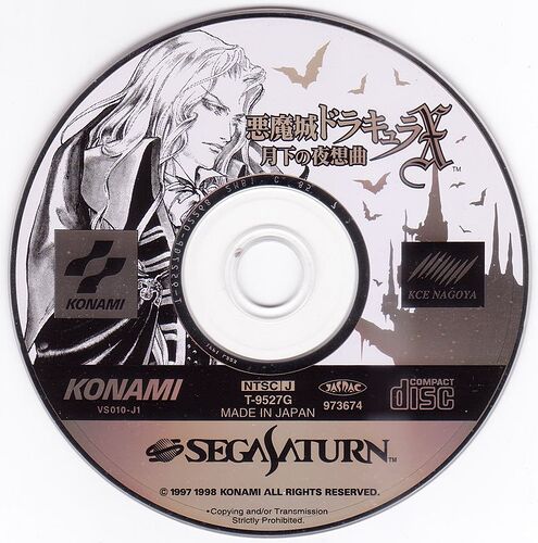 5364525-castlevania-symphony-of-the-night-sega-saturn-media