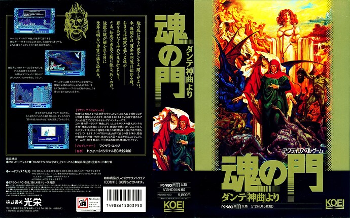 Tamashii no Mon - Dante Shinkyoku yori (Cover) Photomerge + Descreen 300dpi