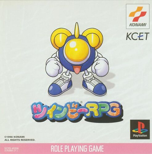 4712017-twinbee-rpg-playstation-front-cover