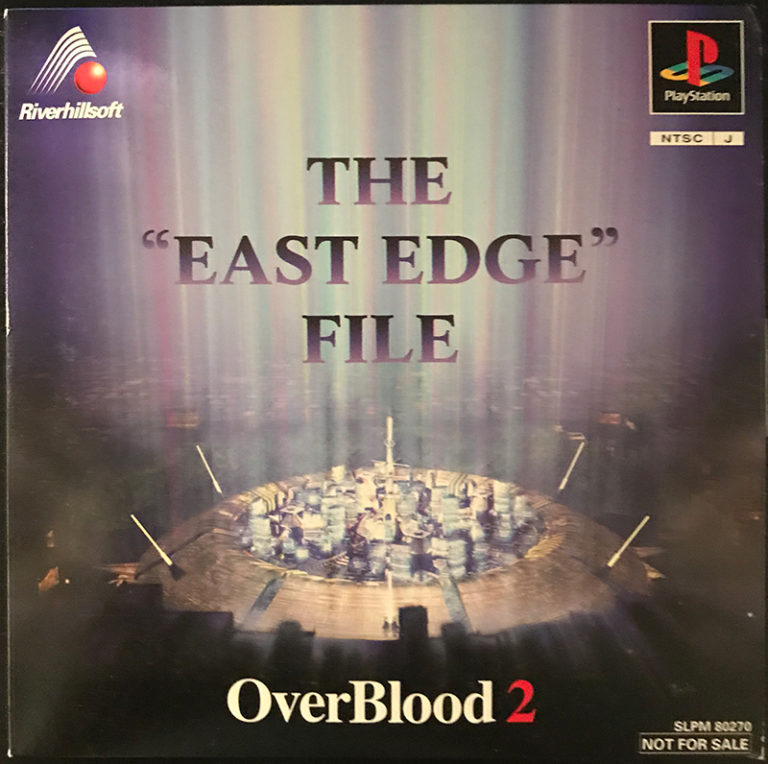 OverBlood2-East-Edge-File-768x764