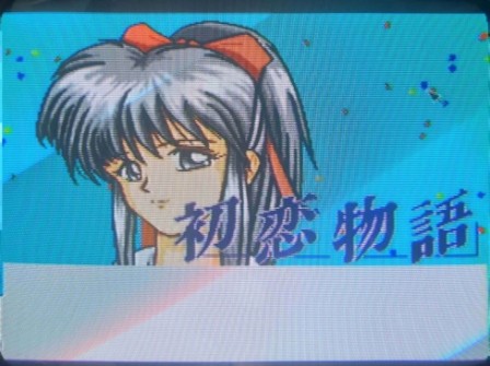 Hatsukoi Monogatari (1)