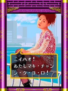 gangonta-250125-014435
