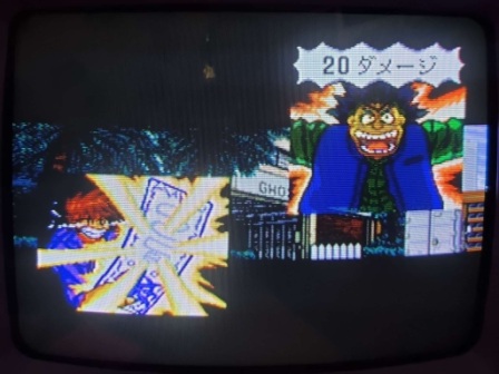 Ghost Sweeper Mikami2