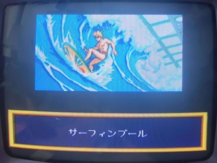 Cosmic Fantasy 4 (6)